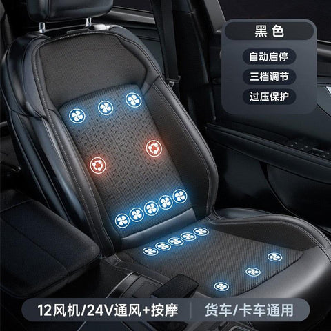 12V/24V Summer Cool Massage Cushion with The Fan Blowing Cool Ventilation Cushion Sheet Car Seat Cooling Vest Car Accessories - ElitShop